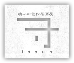 創作居酒屋 一寸